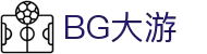 BG大游(中国)唯一官方网站